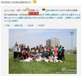 杭州绿城俱乐部主播照片
