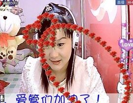 🔥永❤丽🔥停播主播照片