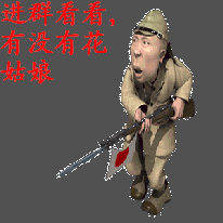 陈郝赧主播照片