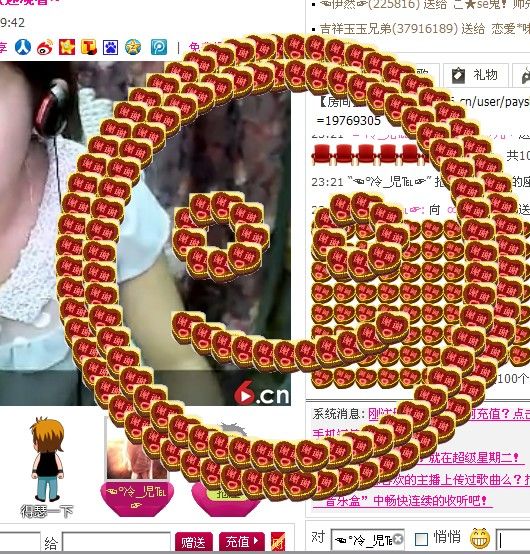 ●﹎мé冷姐ゝ的主播照片