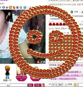 ●﹎мé冷姐ゝ主播照片