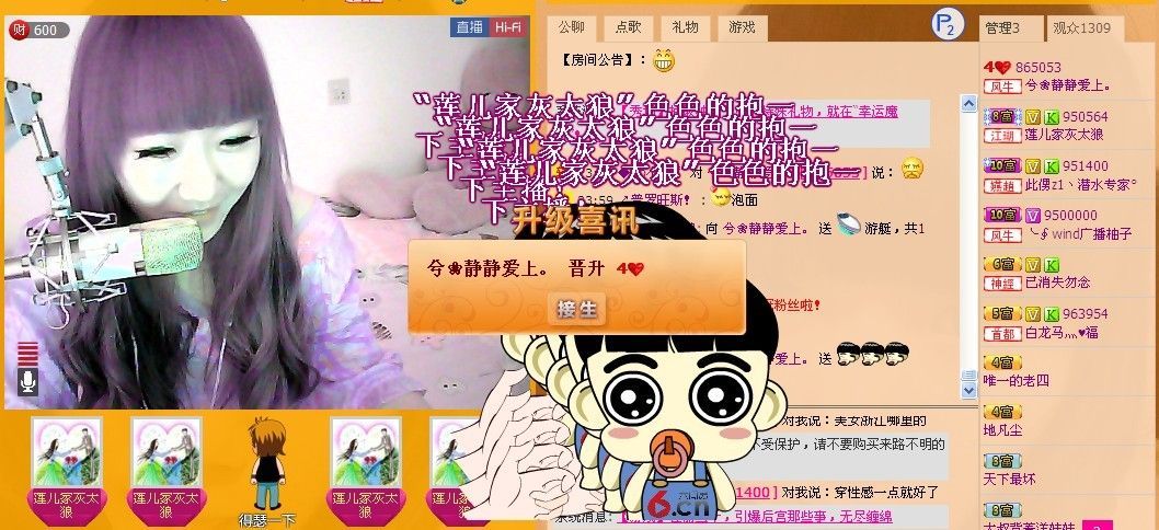 ゜惟兮﹏❀一枚软妹纸的主播照片