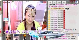 🔥永❤丽🔥停播主播照片