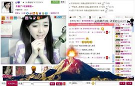 水晶娃娃0606主播照片