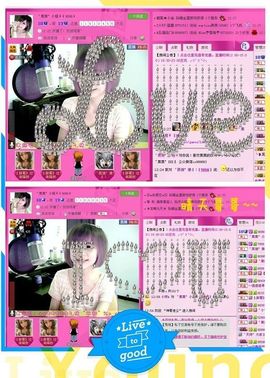 ゛菜菜°小妞♀主播照片