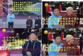 1105啊火。主播照片