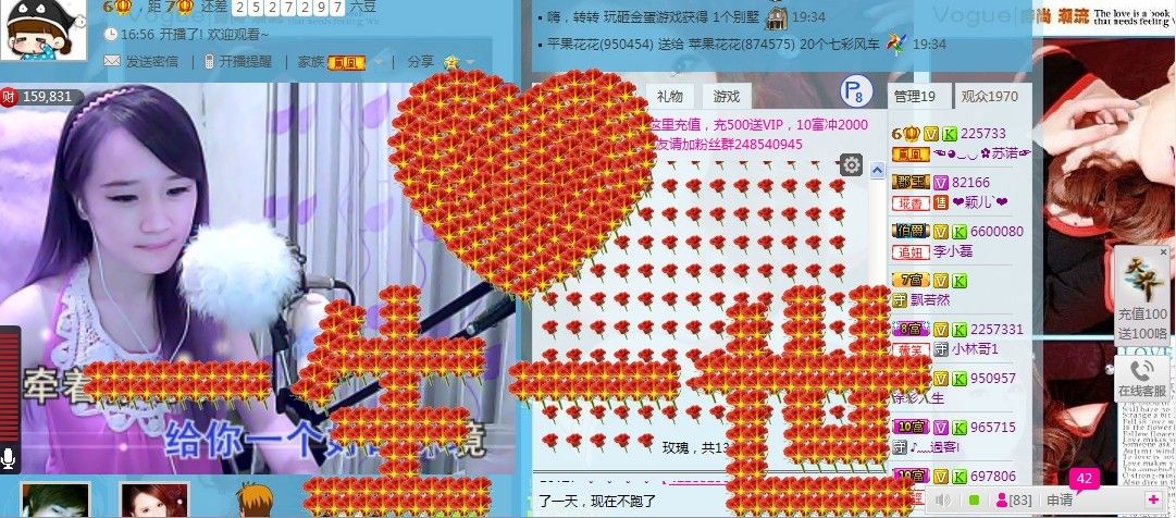 ☜烦恼~依然记得☞主播照片