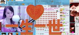 ☜烦恼~依然记得☞主播照片