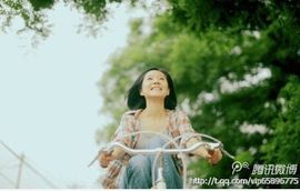 ╰★安然主播照片