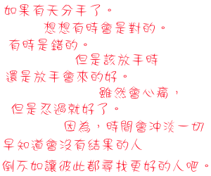 谁二谁快乐的主播照片