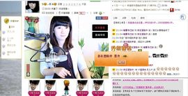♥玥の儿♥主播照片