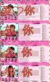 💖凌💕薇儿的图片