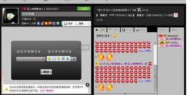 万人噶尔黄土主播照片