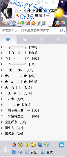 小小小幼稚丶小盈主播照片