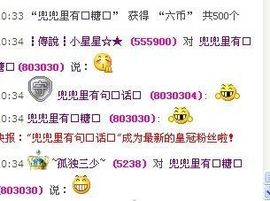 兜兜里🈶句☀话☀主播照片