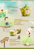 ╰❥℡冰雪每天40首的图片