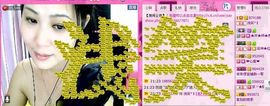 若惜゜||主播照片