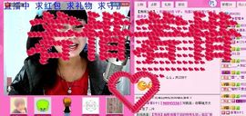 ☆LLX❤欣芯☆等你主播照片