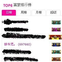 純才~～瘋子的主播照片