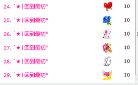 ︑★|粉红♥老阿姨⁰主播照片
