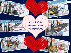 ◆馨香玉◆主播照片