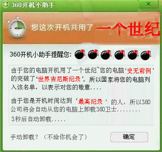 萨摩缘的主播照片