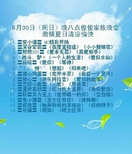 艺校小美主播照片