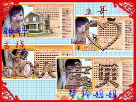 ™❥糖小糖-再见主播照片