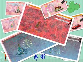 Vv❥味味﹍☂主播照片