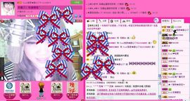 ☂客家甜心金牌代理☂主播照片