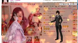 ♥╭ゞ陌芊ゞ♥╭主播照片