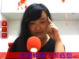 ╰★东北妞✿彬彬❤主播照片