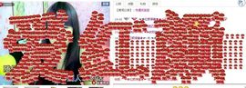 ✿❦我是颜姐❦✿主播照片