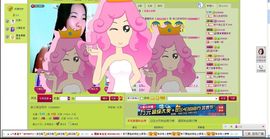 三笑😊😄😊主播照片