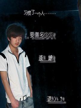 少爷·辉主播照片