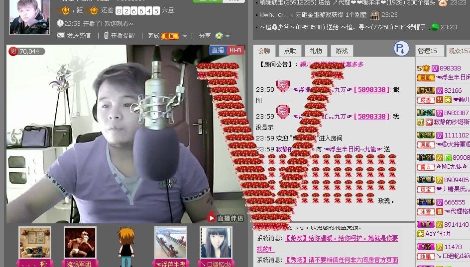 ?浮萍半夜忙灬愛歌?的主播照片