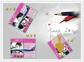 ゛菜菜°小妞♀主播照片