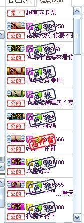 灬﹌ץђヾ幼狐灬的主播照片