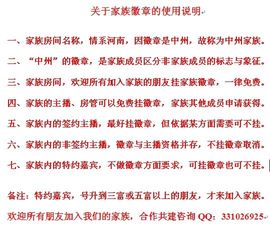 就爱来主播照片