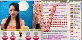 ⋛⋋轩辕⋌⋚主播照片