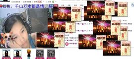 〆★冷饮★〆主播照片