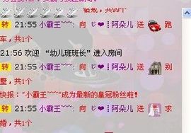 じ❤┋阿朵主播照片
