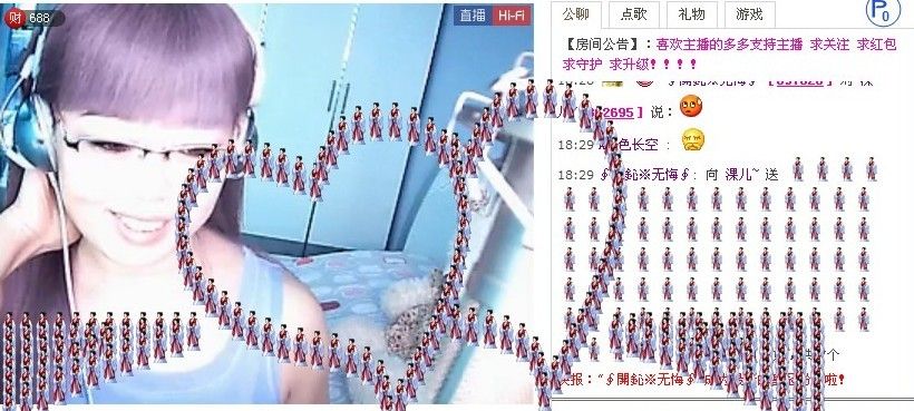 淉儿~的主播照片