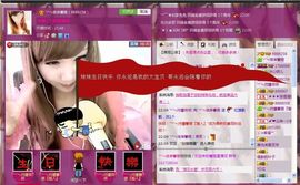 ╰✿彼岸蔷薇主播照片