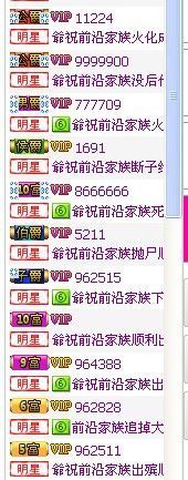 ──╄純屬★浩哥主播照片