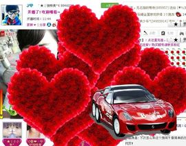 可爱！~~主播照片