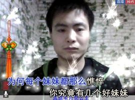 小草王子主播照片