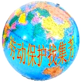 手套图样主播照片