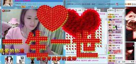 ☜烦恼~依然记得☞主播照片