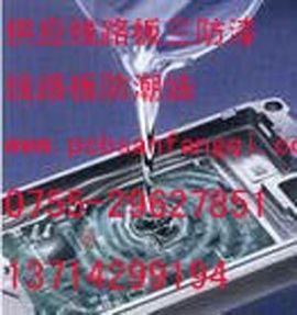 minhuang1主播照片